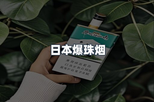 云霄香烟批发